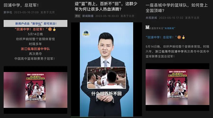 篮球力量的一周训练计划_1