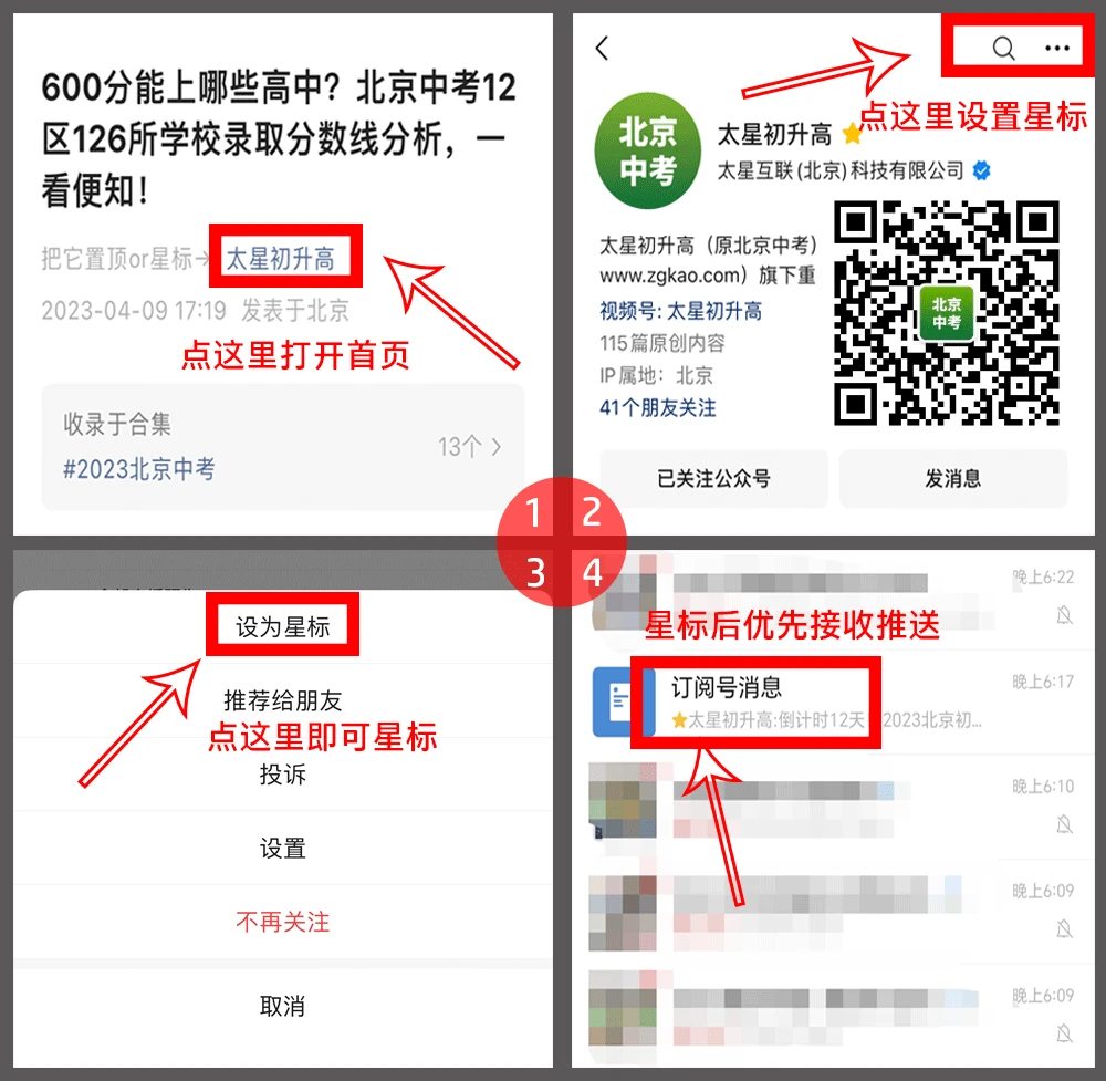 篮球训练自我总结200字_0